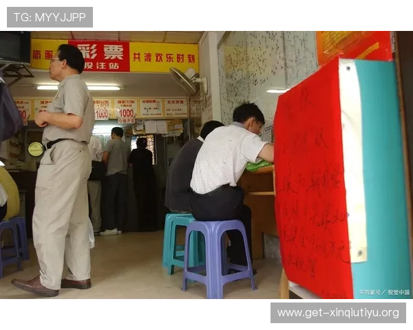 在网上买球时常用的投注技巧与实战经验分享帮助用户获胜 在网上买球时常用的投注技巧与实战经验分享帮助用户获胜