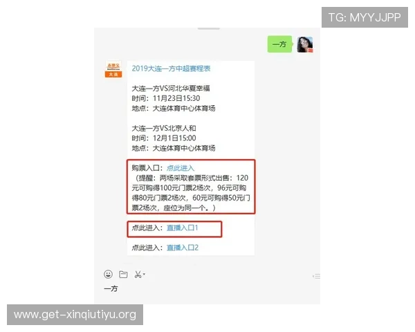 河南中超球票购票官网最新入口及操作流程详解让你轻松抢票不再烦恼 河南中超球票购票官网最新入口及操作流程详解让你轻松抢票不再烦恼
