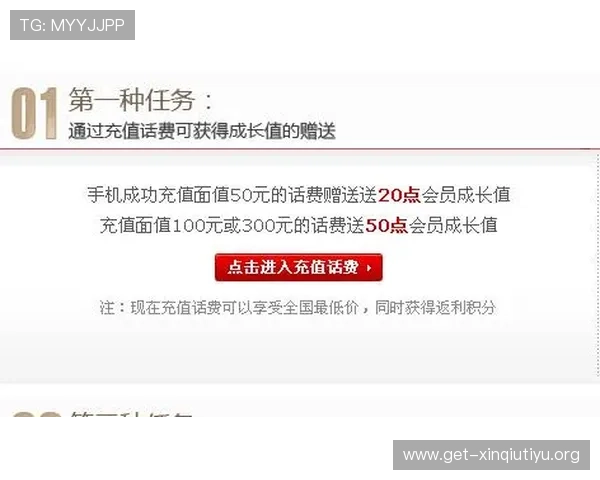 满冠真人版会员注册攻略全方位指南快速完成会员资格申请