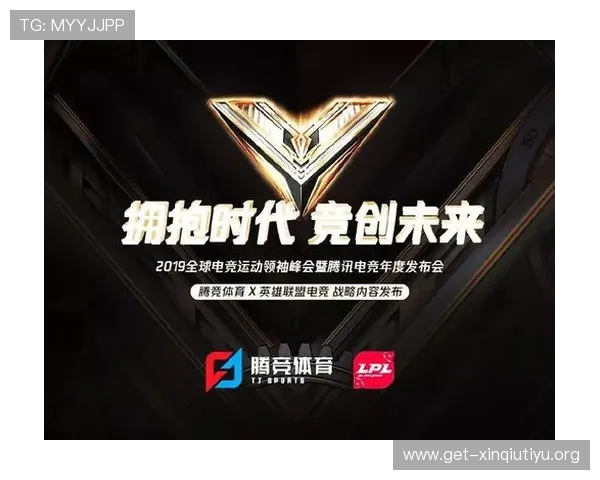 立即注册加入e体育平台，开启属于你的电竞之旅，享受丰富赛事资源